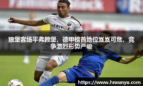 U8国际有限公司